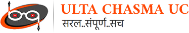 Ulta Chasma - UC News